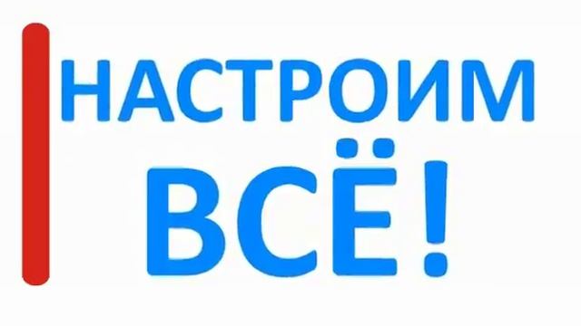 Компьютерная Помощь Красноярск смотреть онлайн