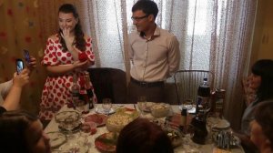 сватовство