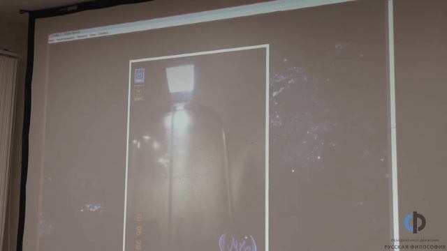 Доклад А.В. Трофимова/СИМПОЗИУМ «ВОПРОСЫ ВРЕМЕНИ». смотреть онлайн