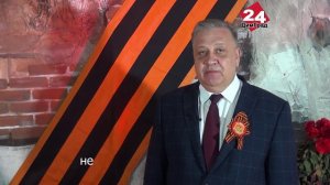 НИЗКИЙ ПОКЛОН ФРОНТОВИКАМ И ТРУЖЕНИКАМ ТЫЛА, ДЕТЯМ ВОЙНЫ