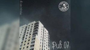 Minimal Techno - Не дай себе уснуть pub.07