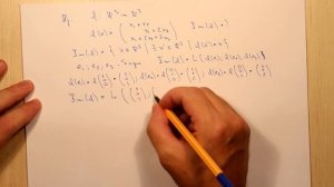 Образ линейного оператора. Пример