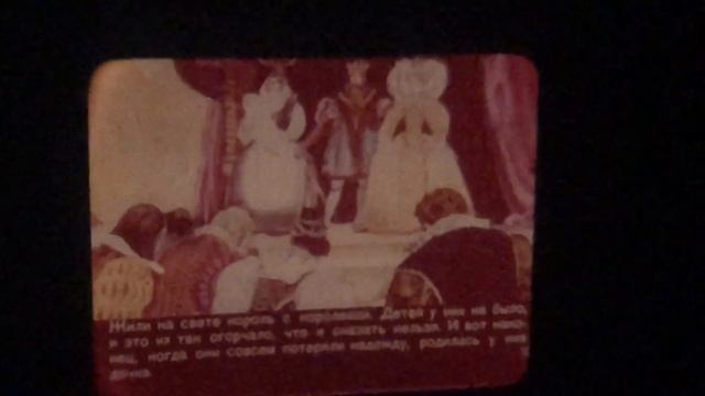 Фильмоскоп ЭКРАН смотреть онлайн