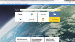Как отключить яндекс дзен в гугл хроме