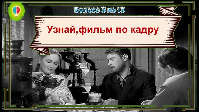УГАДАЙ ФИЛЬМ ПО КАДРУ. Выпуск №3(ч 2)#Игрыразума  #фильмы