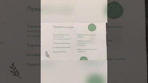 Видеообзоры на подарочную коробку « я родился в Подмосковье»