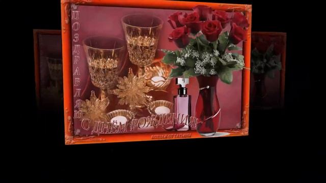 С Днем рождения, Нина смотреть онлайн