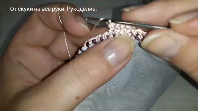 Кайма крючком с бисером, для обработки края изделия №5 смотреть онлайн