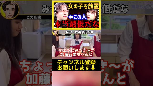 【失望】みっき〜さんって本当最低ですね...ある行動が原因で非難の嵐に【ネクステ りんたろー 結婚 篠田麻里子 伊藤桃 水野舞菜 金子みゆ ロケマサ】