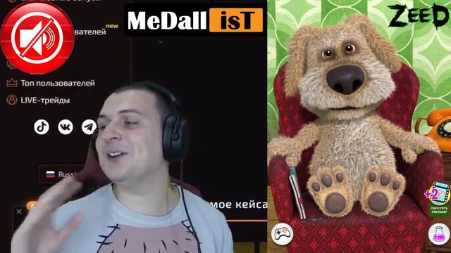 Решил взять интервью у Медалиста, Угар, БЕН. смотреть онлайн