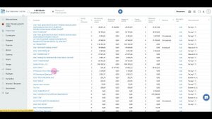 Как выставить счет покупателю?