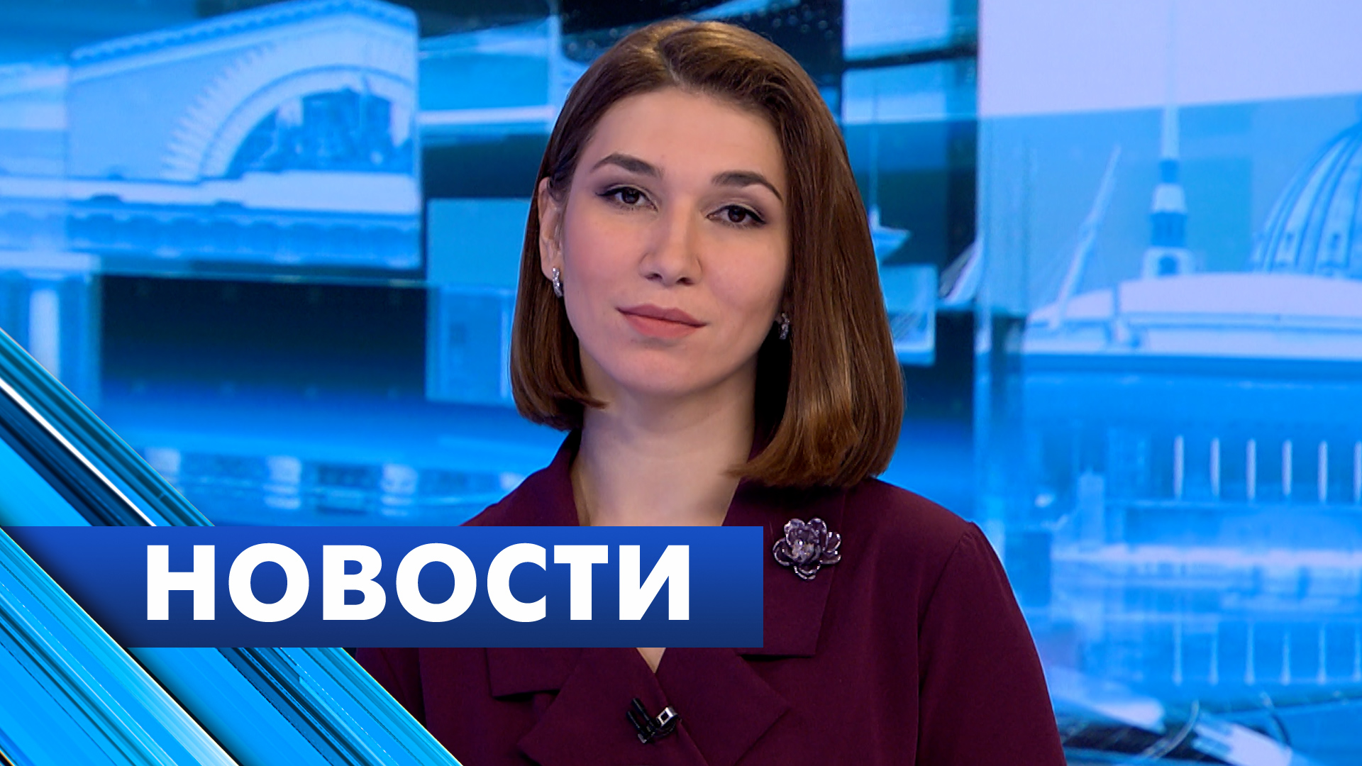Главные новости Петербурга / 19 января