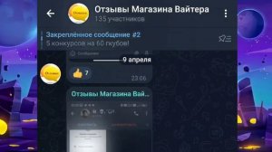 Как получить самые дешёвые г-кубы в Blockman Go? | G-cubes