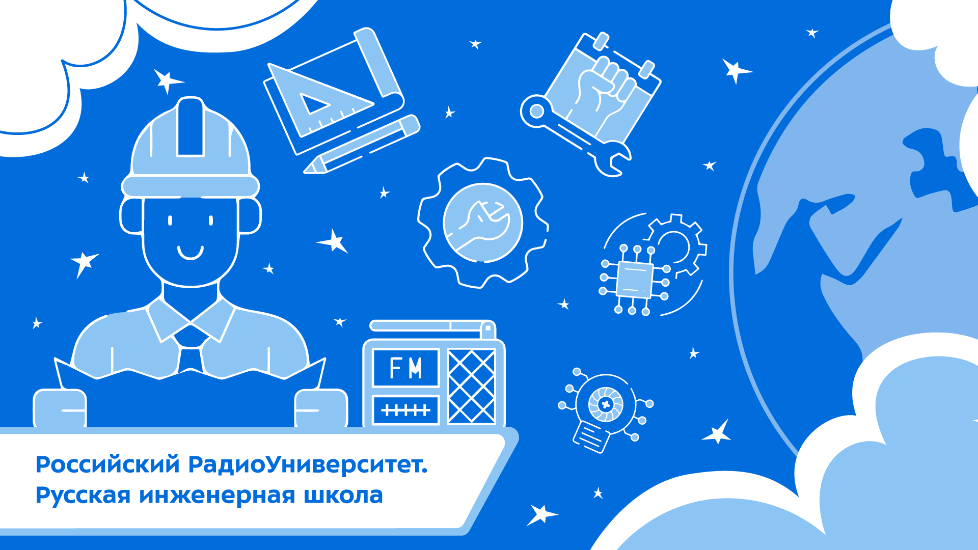 МГТУ им. Н.Э. Баумана: Современное энергомашиностроение: когда сроки разработки жёстче военных