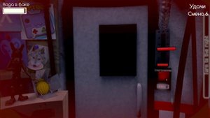 Ночные смены у шарика прошёл 6 ночь