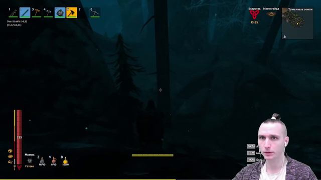 Туманные земли Valheim | Новый Биом | Как найти и кто в них обитает