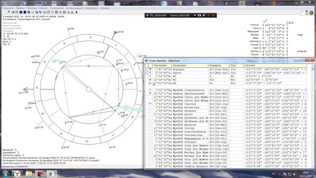 Как включить крест судьбы в зет 9