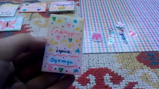 Распаковка 10 РАЗНЫХ бумажных сюрпризов !!! смотреть онлайн