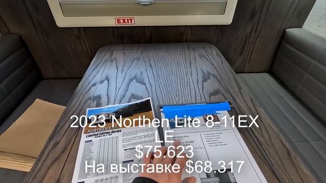 Пикап кемпер на выставке автодомов | Жилой модуль | Пикап автодом