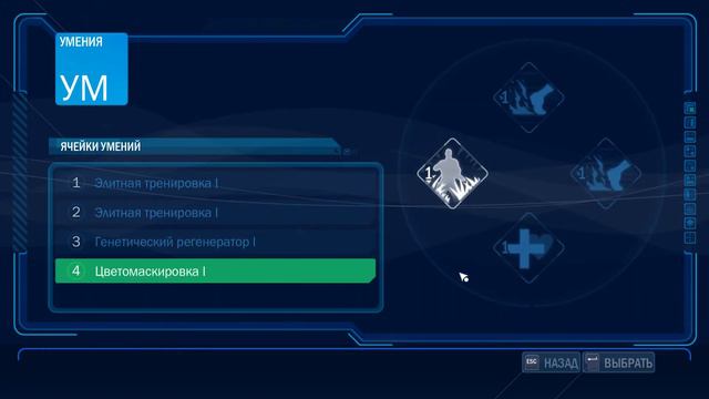 James Camerons Avatar: The Game прохождение без комментариев Часть 1