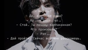 |65+|Lee Minho|Фанфик Stray kids|Парень,который тебя не любит|Они даже не догадывались,что...|10~?|