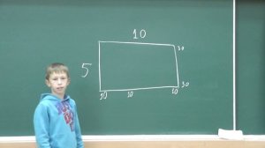 2 Сумма чисел таблицы