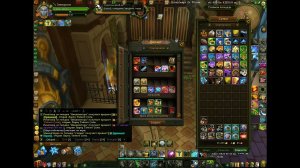 DepositeBoxList (Аллоды Онлайн) 2022 12 14