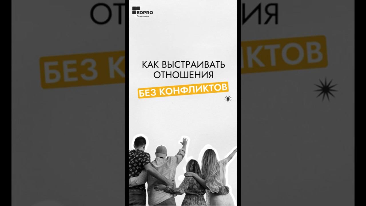 Сохраняй, чтобы не потерять. #психология смотреть онлайн