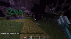 Майнкрафт 2 Вышел На Все Устройства!!!