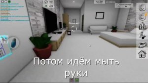 Как получить випку в брукхейвен