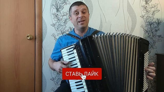 Ты ждёшь Лизавета на аккордеоне Аккордеонист(аккордеон кавер) смотреть онлайн