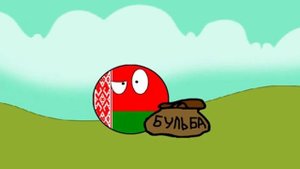 Country Balls  Как появилась Россия