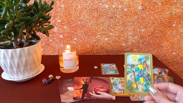 Контракт душ | Что душа твоего партнера запланировала на текущее воплощение с тобой? Таро онлайн смотреть онлайн