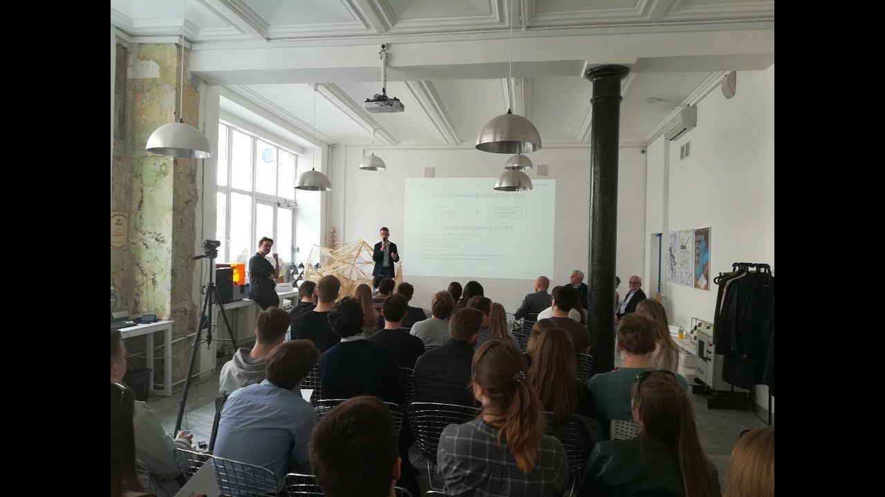 День открытых дверей магистратуры Высшей школы урбанистики – 2019 смотреть онлайн