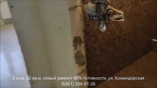 СРОЧНАЯ ПРОДАЖА 2-комнатной квартиры 60 кв м с частичным ремонтом I ЭКСКЛЮЗИВНАЯ цена! смотреть онлайн