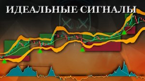 Профессиональное использование этого индикатора покупки_продажи_ Точная стратегия скальпинга! (720p)