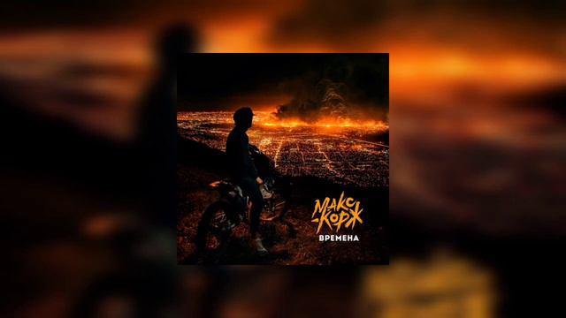 Есть 2 типа людей смотреть онлайн