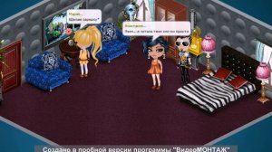 Триллер "Поздние цветы"