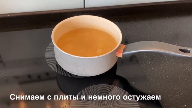 Мусс фруктовый смотреть онлайн