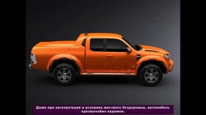 Ford Ranger (Форд Ренджер)