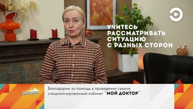 Критическое мышление
