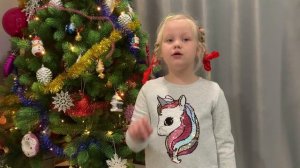 Стихотворение к Новому году