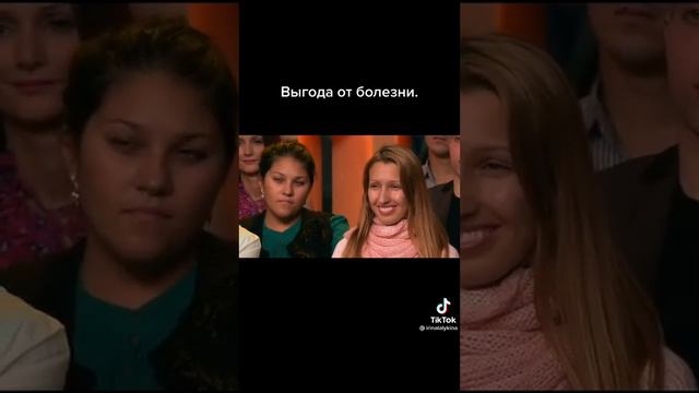 Дарья Донцова выгода от болезни
