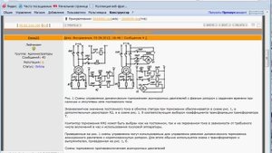 Схемы торможения асинхронных двигателей.