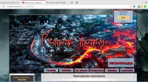 Краткий обзор Экономической игры Demons Money.Мой вклад 161 рубль!