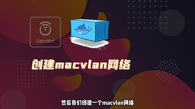 Docker部署OpenWrt，树莓派、Armbian盒子、NAS实现旁路由功能 смотреть онлайн