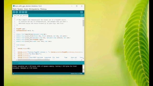 Как подключить GPS-модуль к Arduino. (схема+скетч) смотреть онлайн