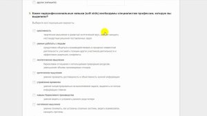 Технология, 8 класс. Разбор проектного задания "Какие они — современные профессии?"