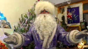 Смех Деда Мороза 2022