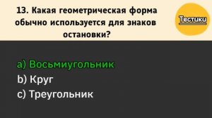 Проверь Свой Ум! Вы Намного Умнее Любого Среднестатистического Человека, Если Сможете Осилить Тест